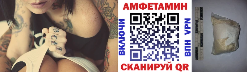 Amphetamine 97%  Кяхта 