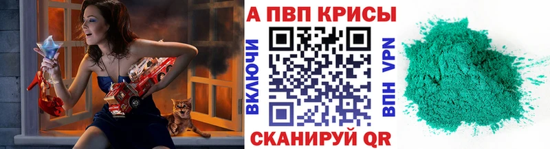 A-PVP Соль  blacksprut сайт  Кяхта 