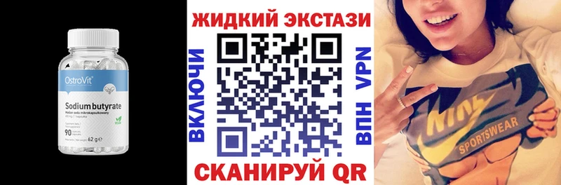 БУТИРАТ 1.4BDO  нарко площадка Telegram  Кяхта 