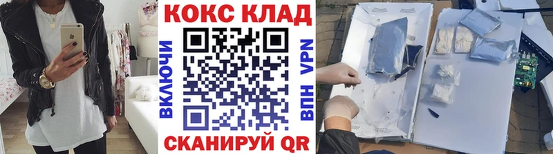 COCAIN Колумбийский  kraken   Кяхта 