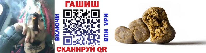 Гашиш Изолятор Кяхта