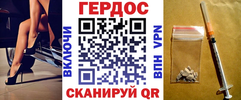 ГЕРОИН герыч  mega как войти  Кяхта  купить  сайты 