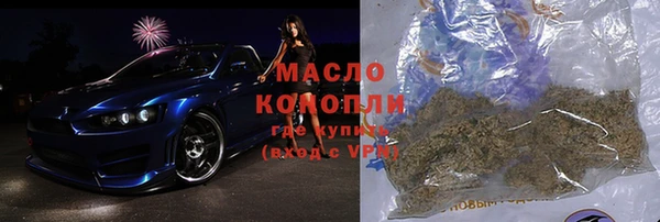 героин Красноперекопск