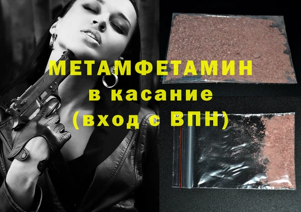 героин Красноперекопск