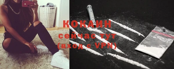 героин Красноперекопск