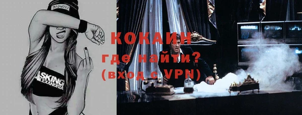 героин Красноперекопск