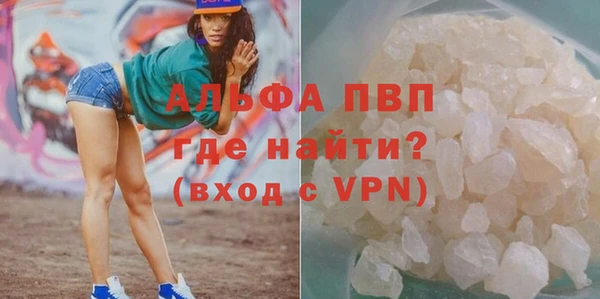 кокаин Аша