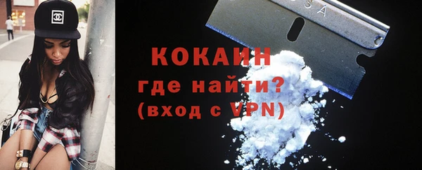 мефедрон мука Краснотурьинск