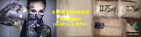 бошки Ахтубинск