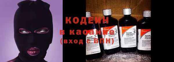 героин Красноперекопск