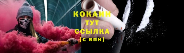 мефедрон мука Краснотурьинск