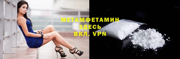 героин Красноперекопск
