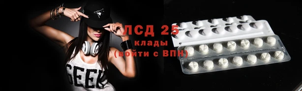синтетический гашиш Куйбышев