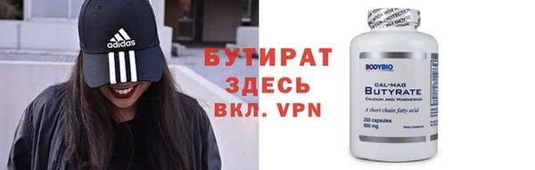 тгк Кулебаки