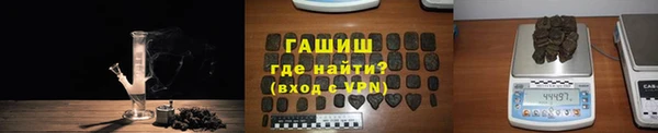 синтетический гашиш Куйбышев
