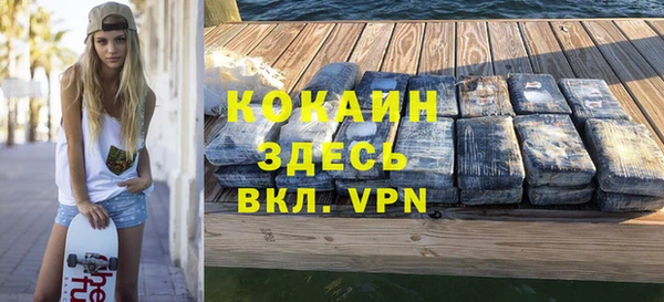 мефедрон мука Краснотурьинск