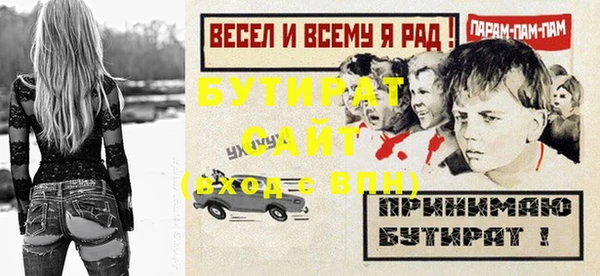 таблы Кукмор