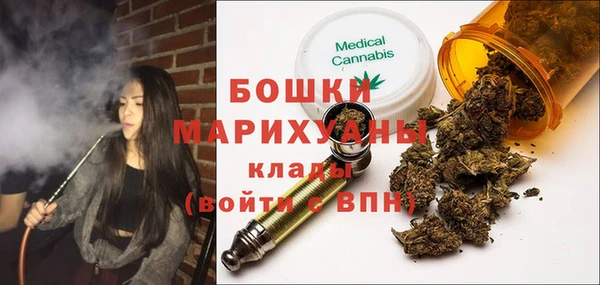 наркотики Краснослободск
