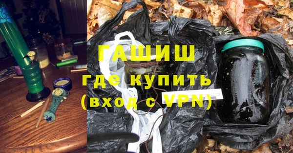 синтетический гашиш Куйбышев