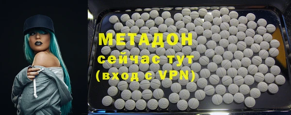 синтетический гашиш Куйбышев