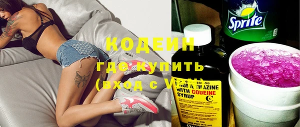 бошки Ахтубинск
