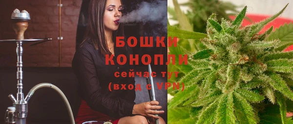 наркотики Краснослободск
