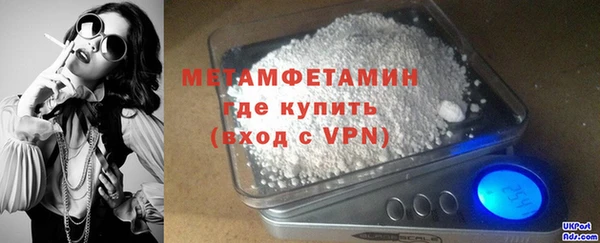 кокаин Аша