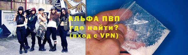 тгк Кулебаки