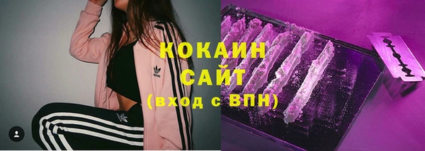 героин Красноперекопск