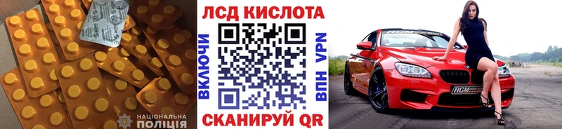 Лсд 25 экстази ecstasy Кяхта