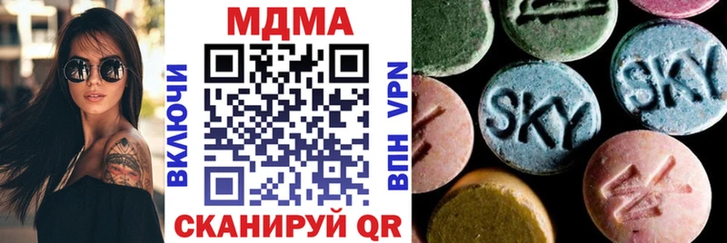 МДМА VHQ  закладка  Кяхта 