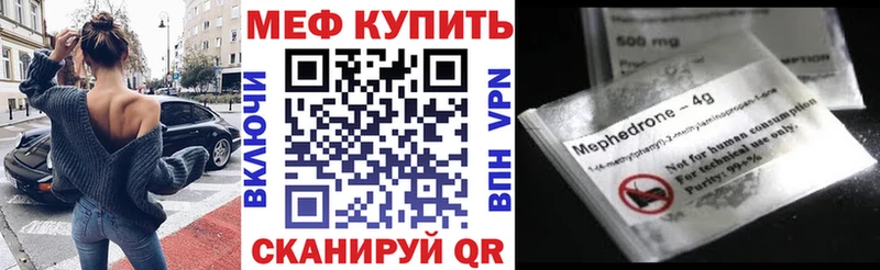МЕФ 4 MMC  Кяхта 