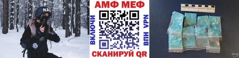 Метамфетамин Methamphetamine  купить закладку  Кяхта 
