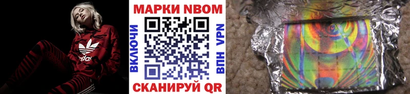Наркотические марки 1,5мг  как найти закладки  Кяхта 