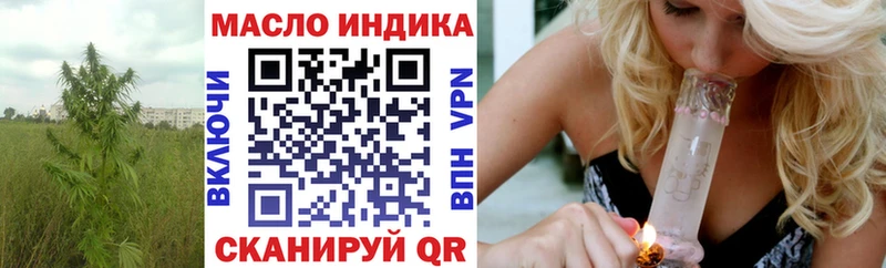 Дистиллят ТГК вейп с тгк  Кяхта 